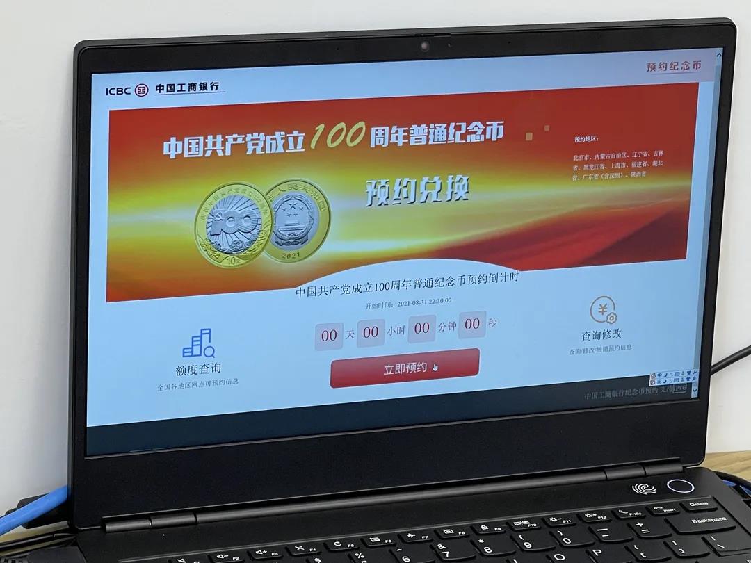 人气币(人气血不足有哪些症状)